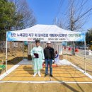 금호토건(주)