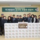 완주군 보훈회관 이미지