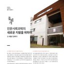 도서출판 돌베개