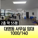 영대병원역 화장실 이미지