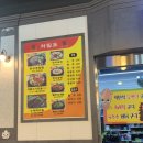 향수한우소국밥 이미지