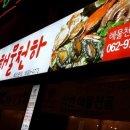부킹음악홀 - 전주시 완산구 한두평4길 7 | 부킹음악홀