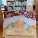 봄아트테라피연구소