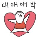 아울렛012 이미지