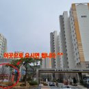 호반트라엘공인중개사사무소 네이버블로그
