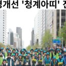 (주)아띠환경 - 금천구 | (주)아띠환경