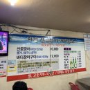 화진산곰장어바다장어