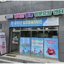 행복한방문요양센터 이미지