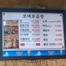 황이비인후과의원 | [포대포곱창] 노량진 연탄불 노포 곱창 하정우 맛집: 연예인 곱창 맛집 내돈내산 후기 간다