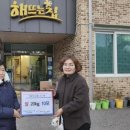 해뜨는집 이미지