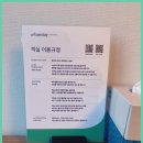 어반스테이 서면 이미지