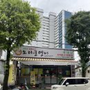 오리궁뎅이(백운점) 이미지