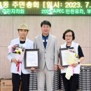산곡4동 주민센터 이미지