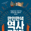 시각공작단