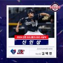 야구사랑2