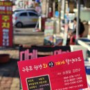 박달할인마트 이미지