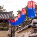 청사초롱 이미지