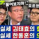 정순신, 또 청문회 불출석 사유서 제출 "심신미약"-뉴스하이킥 이미지