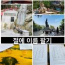 기산사 이미지