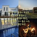경주::경주 불국사 숙소로 좋은 독채 풀빌라인 안하우스 풀빌라 펜션, 경주 아기랑 가기 좋은 키즈 풀...