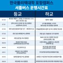 한국폴리텍대학정문 이미지