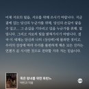 [덴마크에서 살아남기] 교환 3,4 주차 : 새학기 시작