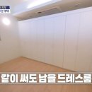 구옥주택 이미지