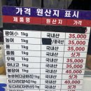 산해수산 이미지