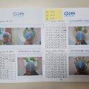 지오크리에이티브 부산경남지사 이미지