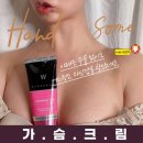 가슴크림 2년째 꾸준히 처지지 않게 모양을 잘 잡아줘요