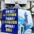 김주열열사 동상 이미지