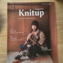 (주)백합사 | 뜨나보다 4회 뜨개 팝업 후기 - 손염색실/코꾸/뜨개행사/팝업