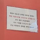 황토화로숯불구이평택서정리역점 이미지