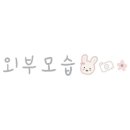 ICHEON64 이미지
