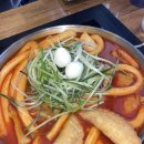 꿀다방 - 통영시 장좌로 107 | 청주 성안길 맛집 청년다방 떡볶이 버터갈릭 감자튀김 꿀조합 후기