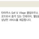 주식회사 서진종합개발 이미지