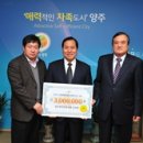 양주바이오텍 이미지