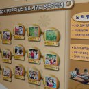 상색초등학교 이미지