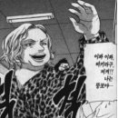 사가야참치