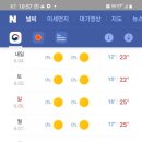 해가온 네이버블로그
