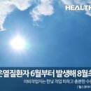 헬스앤라이프 이미지