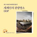 위상디자인