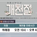 애플산부인과의원 이미지
