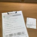 본수호한의원 | [전주시 산후건강관리 지원사업] 본수호한의원 치료후기+한약후기