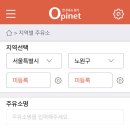 월계주유소 이미지