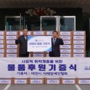 대전지체장애인협회 이미지