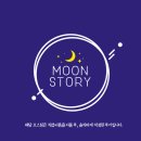 만나밥집 | [ 속초 동명동 맛집 밥집 식당 ] 또만나식당 솔직후기 : 내돈내산