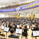 안상홍님과 어머니하나님 하나님의 교회, '2024 학생 새노래 페스티벌' 개최하다! 이미지