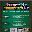예인글씨