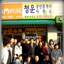 이선공인중개사사무소 이미지